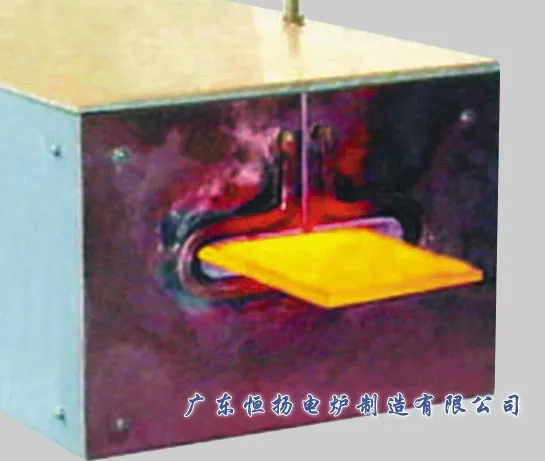 If Induction Heating Furnace 